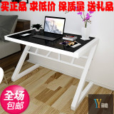 特价Z型简易电脑桌简约钢化玻璃电脑桌家用办公桌学习书桌写字台