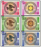 外币收藏 吉尔吉斯斯坦1,10,50提因 方形纸币1993年版 (3枚全套)