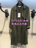 DAZZLE/地素风衣专柜正品代购2016秋季新款中长款2M3F604