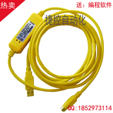 施耐德Twido系列PLC编程电缆 TSXPCX3030-C 施耐德PLC下载线