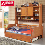 爱森堡 美式子母床儿童床书架床衣柜床实木高低床双层床