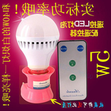 无线遥控小夜灯床头灯卧室婴儿灯喂奶灯插电节能创意插座台灯具