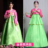 高档韩国原版古装宫廷新娘传统韩服朝鲜少数民族表演服舞蹈服装