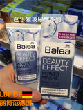 丽博范德国直邮代购 Balea芭乐雅玻尿酸系列强化除皱面膜50ml