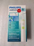飞利浦（PHILIPS）电动牙刷 声波震动牙刷 HX3216/31 清新果绿