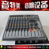 百灵达XENYX X1222 1832USB/12/14路专业调音台 带反馈压限效果器