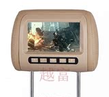 高清车载车头枕显示屏 通用汽车头枕显示器7寸两路视频DVD/电视