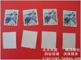 普22 祖国风光普通邮票 5-3 万里长城 8分 单枚 信销上品 1981年