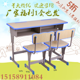 厂家直销中小学生课桌椅批发单双人可升降加厚实木培训辅导班书桌