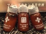 日本原装进口鲜肌之谜鲑鱼卵巢美容液原液精华整盒4瓶