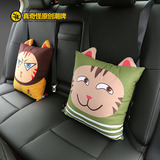 真奇怪奇怪猫咪汽车用品抱枕车载车内车上卡通可爱创意腰靠垫靠枕