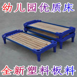 幼儿园塑料床 木板床 幼儿园专用儿童床 午托床 幼教必备用品优质