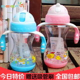 儿童吸管杯防漏卡通婴儿小孩幼儿喝水杯带手柄水杯适合2-5岁宝宝