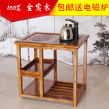 仿古中式家具榆木全实木小户型多功能茶台功夫小茶桌椅组合小茶几