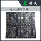 苹果 iphxxe6/6plus/5S/5代/4S原装无锁好主板 国行美版原装拆机
