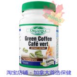 加拿大 Organika Green Coffee 绿咖啡提取物,100毫克,180粒胶囊
