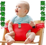 便携式学坐椅带婴儿餐椅安全带多功能宝宝安全座椅带幼儿座椅背带