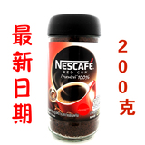 泰国进口正品Nestle瓶装雀巢醇品速溶无糖纯黑咖啡粉200克包邮
