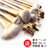 正品化妆刷套装24支初学者套刷韩国动物毛全套美妆工具便携式包邮