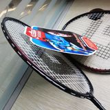 红双喜208羽毛球拍  一副两支装正品特价包邮 业余锻炼初学者专用