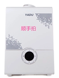 YADU/亚都YC-D701E家用静音大容量超声波加湿器 智能恒湿