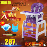 新款哈哈鸭儿童餐椅多功能宝宝餐椅塑料婴儿吃饭桌餐桌椅组合特价