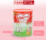 香港代购 港版牛栏1段奶粉 900g 新西兰原装进口 一段 可附小票