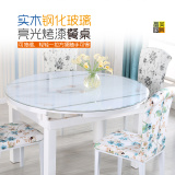 餐桌圆餐桌简约现代餐桌伸缩可折叠多功能钢化玻璃餐桌椅组合餐台