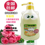 依必朗儿童抗菌洗发乳/洗发水700ml 台湾进口原装正品 优惠促销