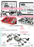 正品乐高 EV3 LEGO EV3 45544+ lego ev3 配件库45560教育机器人