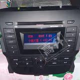 上海汽车 名爵  MG5 原车CD机 虚拟 6碟 支持蓝牙电话 USB MP3