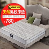 唐诗床垫 进口乳胶床垫1.5 1.8米弹簧椰棕垫软硬定做席梦思床垫