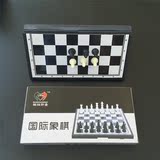 包邮儿童益智玩具棋类 折叠磁性飞行棋斗兽棋五子棋国际象棋