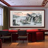 中国山水风景挂画水墨中式有框画装饰画超大客厅办公室背景墙壁画