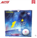 正品银河铂力新材料40+ 一星练习乒乓球 100个装 一星训练 球