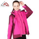 极地火户外女士三合一冲锋衣两件套防风保暖透气舒适滑雪服