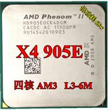 AMD Phenom II X4 905e 低功耗65W 四核am3 带L3=6M 秒杀X4 640
