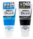 日本代购 Biore花王碧柔洗面奶 肌男MEN‘s Biore 男士洗面奶2选1