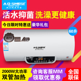 新款遥控家用速热储水式电热水器50L60升80升100升40升即热式沐浴