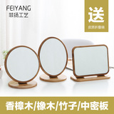 欧式简约台式化妆镜实木色便携梳妆镜子随身美容镜合页折叠镜