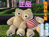 正版美国毛衣柏文泰迪熊超大号公仔毛绒玩具抱枕布娃娃玩偶送女生