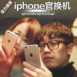Apple/苹果 iPhone 6 Plus官换服务机全新无锁未激活6s手机港国版