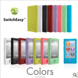 美国Switcheasy iPod nano7 聪明豆 硅胶套 保护套 外壳