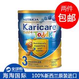 现货特价 新西兰 Karicare 可瑞康 金装3段/三段 加强免疫奶粉