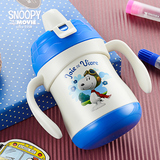 美国Snoopy/史努比保温杯带吸管手柄创意宝宝儿童杯可爱卡通便携