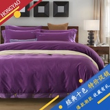 欧式简约全棉磨毛紫色床上四件套纯棉2.0m床双人1.8m床素色秋冬式