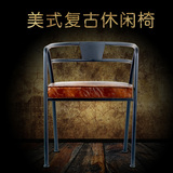 美式复古餐椅简约做旧单人休闲椅铁艺靠背软包扶手咖啡椅子可定制