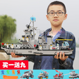 兼容乐高儿童积木航空母舰 军事益智拼插拼装玩具男孩6-8-10-12岁