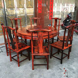 红木家具 老挝大红酸枝1.38圆形餐桌 交趾黄檀官帽椅实木餐桌圆桌