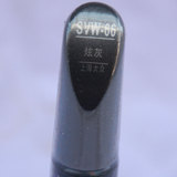 易彩补漆笔SVW-66朗逸炫灰色 汽车油漆面划痕修复笔 自喷漆罐套装